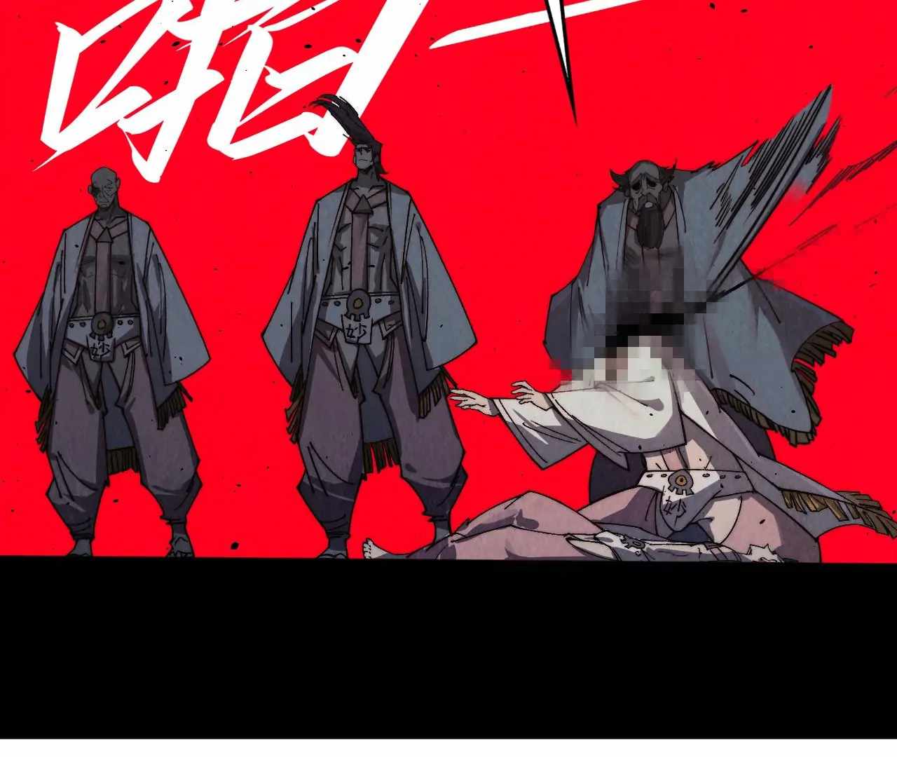 The Ultimate of All Ages Chapter 426 119